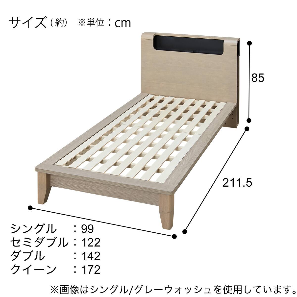 ベッドフレーム シングル (WP512 LEG/LOW 棚・サイド収納・コンセント
