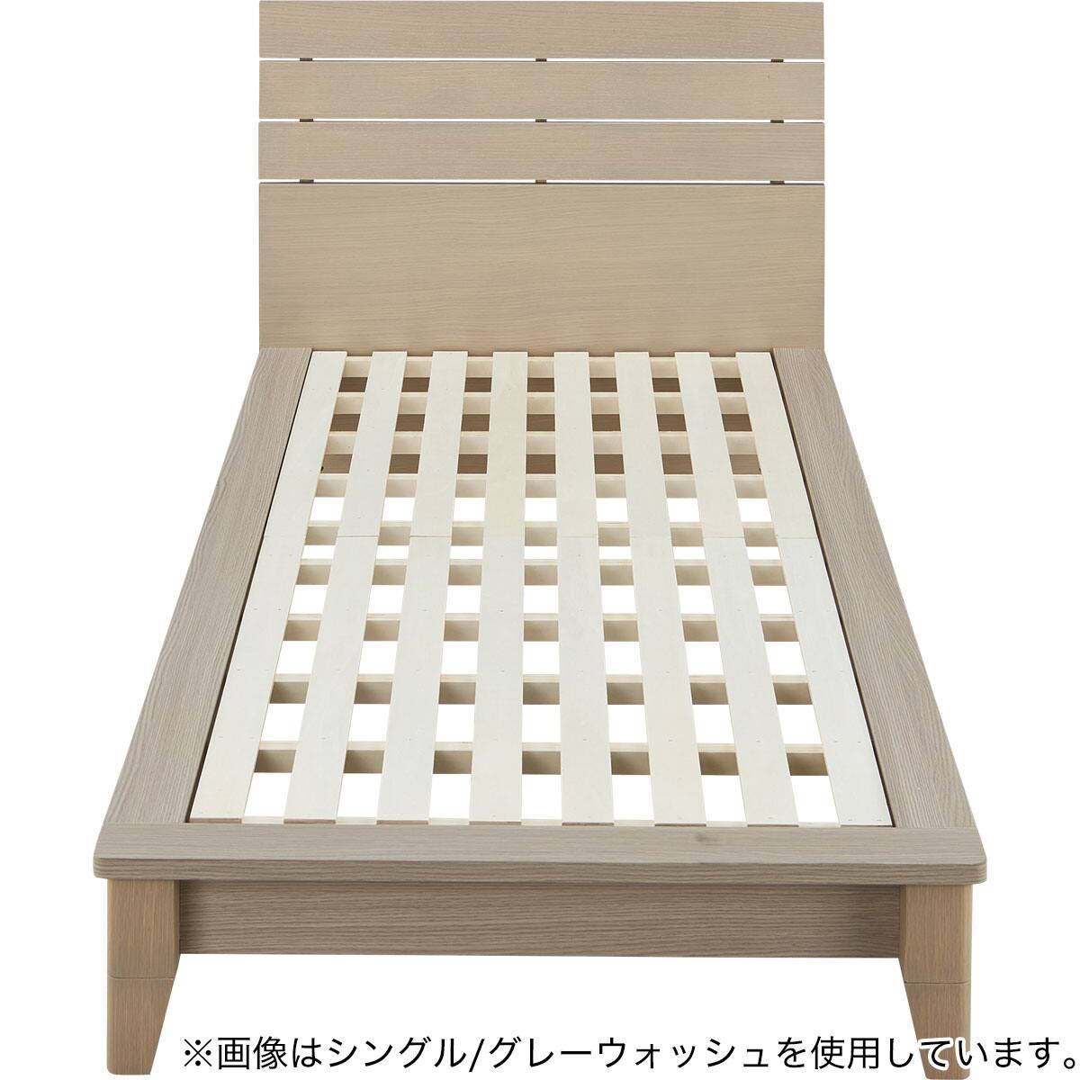 すのこベッドフレーム シングル (WP511 LEG/LOW 棚・コンセント付き WW