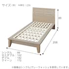 ベッドフレーム シングル (WP511 LEG/LOW 棚・コンセント付き すのこ WW) 3枚目画像