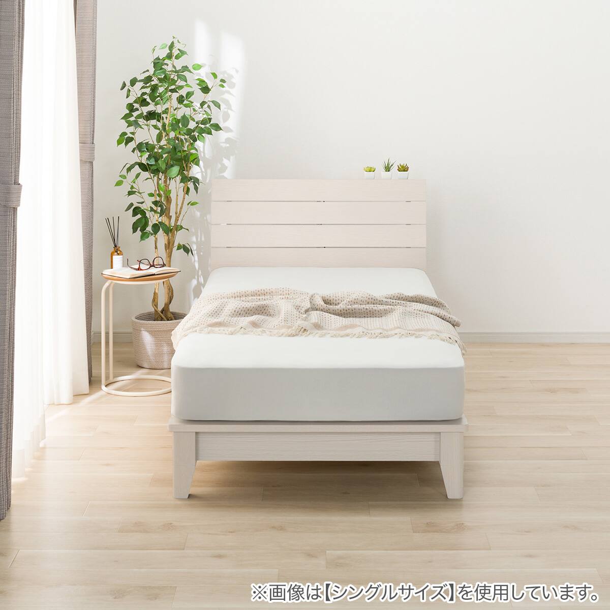 すのこベッドフレーム ダブル (WP511 LEG/LOW 棚・コンセント付き WW