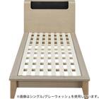 ベッドフレーム シングル (WP512 LEG/LOW 棚・コンセント・ライト付き すのこ WW) 2枚目画像