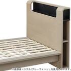 ベッドフレーム シングル (WP512 LEG/LOW 棚・コンセント・ライト付き すのこ WW) 3枚目画像