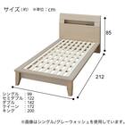 ベッドフレーム シングル (WP513 LEG/LOW  棚・コンセント・ライト付き すのこ WW) 3枚目画像