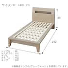 ベッドフレーム シングル (WP513 LEG/LOW 棚・コンセント・ライト付き すのこ WW) 3枚目画像