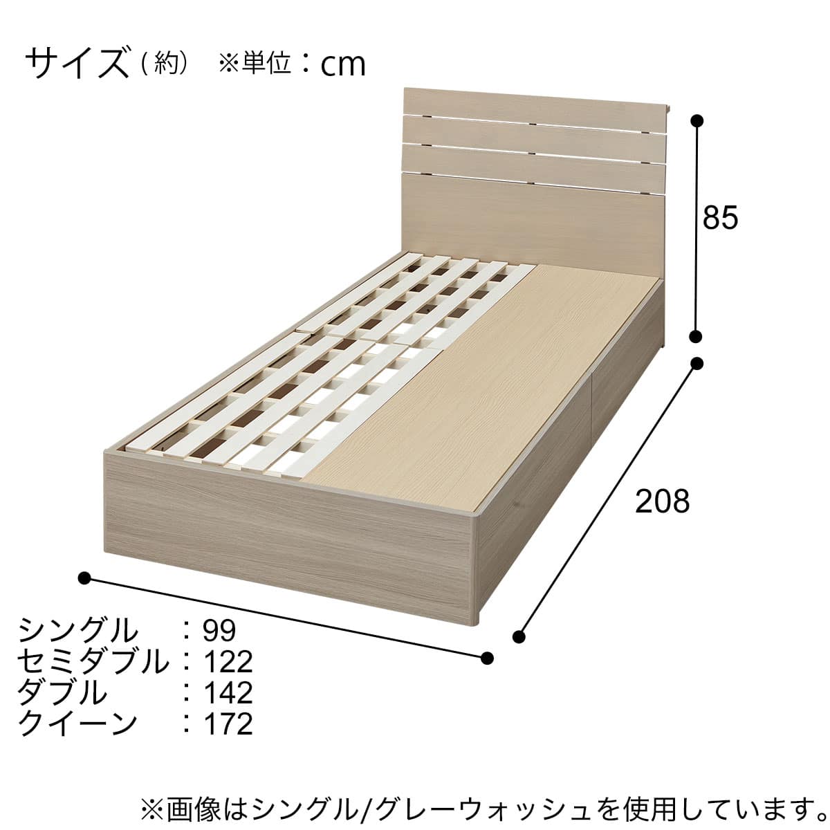 ニトリ シングルベッド 収納付きベッドフレーム シングル (WP511 棚・コンセント・引き出し