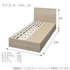 収納付きベッドフレーム シングル (WP511 棚・コンセント・引き出し付き すのこ WW) 4枚目画像