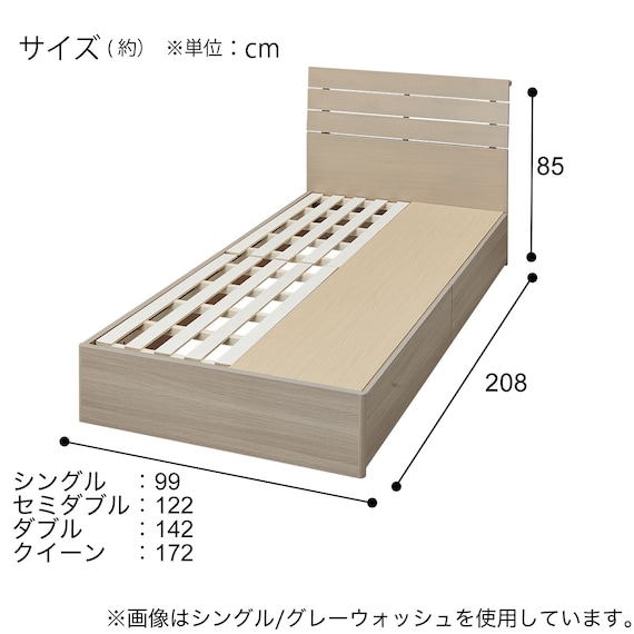 収納付きベッドフレーム シングル (WP511 棚・コンセント・引き出し付き すのこ WW) 4枚目画像
