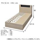 収納付きベッドフレーム シングル (WP512 棚・サイド収納・コンセント・ライト・引き出し付き すのこ WW) 4枚目画像