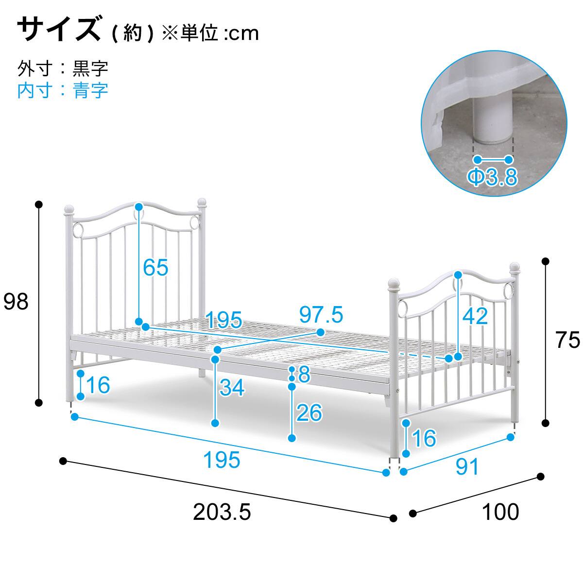 天蓋付きスチールベッド (ALC ホワイト) | ニトリネット【公式】 家具