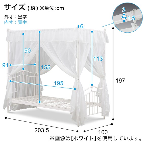 天蓋付きスチールベッド (ALC パープル) 10枚目画像