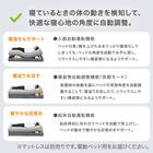 センサーで快眠をサポートするスマート電動ベッド(MN001 シングル) 5枚目画像