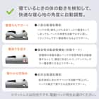 センサーで快眠をサポートするスマート電動ベッド(MN001 シングル) 5枚目画像