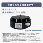 センサーで快眠をサポートするスマート電動ベッド(MN001 シングル) 6枚目画像