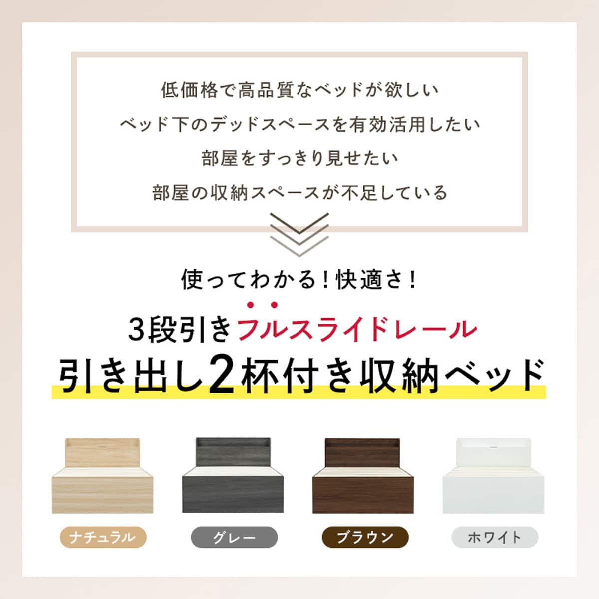 セミダブル 棚コンセント付きチェストベッドフレーム（SCL 浅引出し