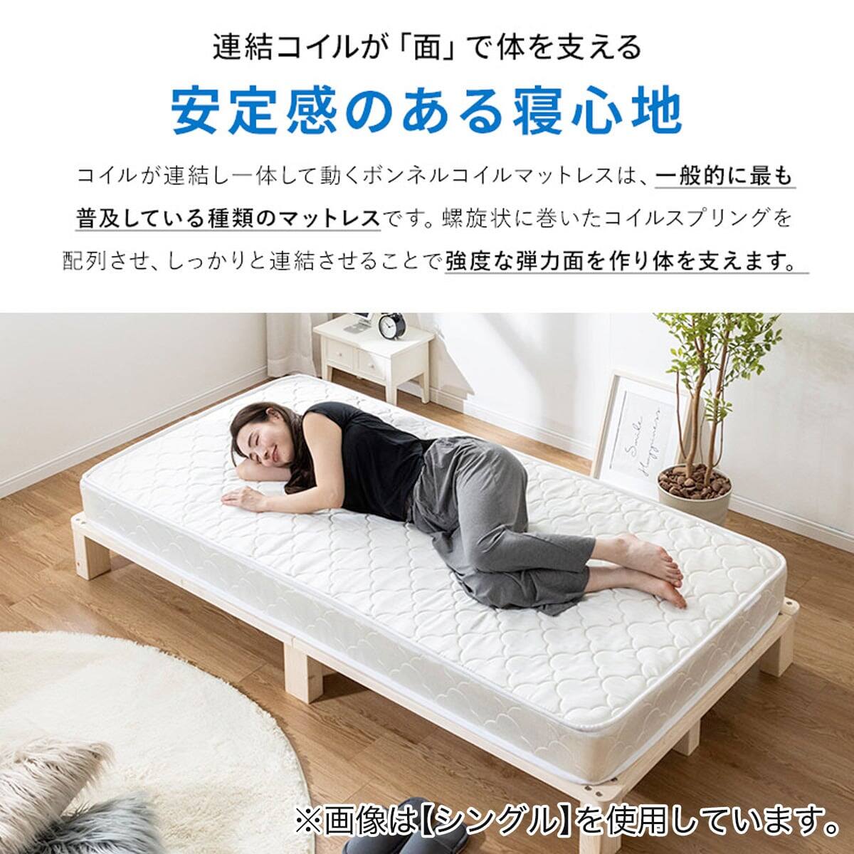 セミダブル 棚コンセント付きチェストベッドとマットレスセット (SCL