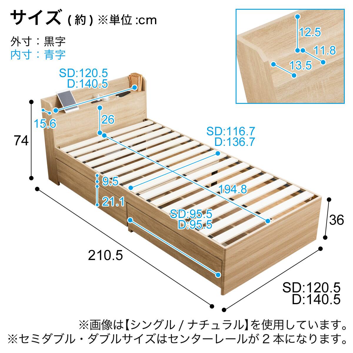 セミダブル 棚コンセント付きチェストベッドフレーム（SCL 浅引出し