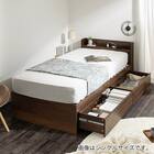 ダブル 棚コンセント付きチェストベッドとマットレスセット (SCL ブラウン / NPR ボンネルコイル) 1枚目画像