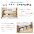 ダブル 棚コンセント付きチェストベッドとマットレスセット (SCL ブラウン / NPR ボンネルコイル) 7枚目画像