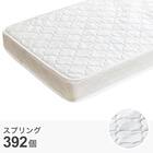 ダブル 棚コンセント付きチェストベッドとマットレスセット (SCL ブラウン / NPR ボンネルコイル) 12枚目画像