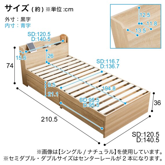 ダブル 棚コンセント付きチェストベッドとマットレスセット (SCL ブラウン / NPR ボンネルコイル) 24枚目画像