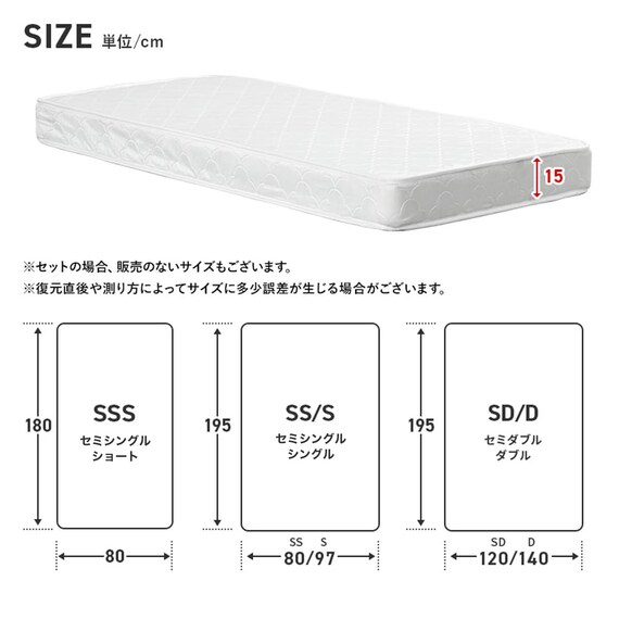 ダブル 棚コンセント付きチェストベッドとマットレスセット (SCL ブラウン / NPR ボンネルコイル) 26枚目画像