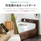 ダブル 棚コンセント付きチェストベッドフレーム（SCL 浅引出しタイプ ナチュラル） 10枚目画像