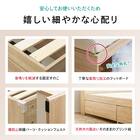 ダブル 棚コンセント付きチェストベッドフレーム（SCL 浅引出しタイプ ナチュラル） 12枚目画像