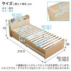 ダブル 棚コンセント付きチェストベッドフレーム(SCL 浅引出しタイプ ナチュラル) 13枚目画像