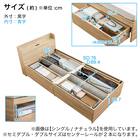 ダブル 棚コンセント付きチェストベッドフレーム(SCL 浅引出しタイプ ナチュラル) 14枚目画像