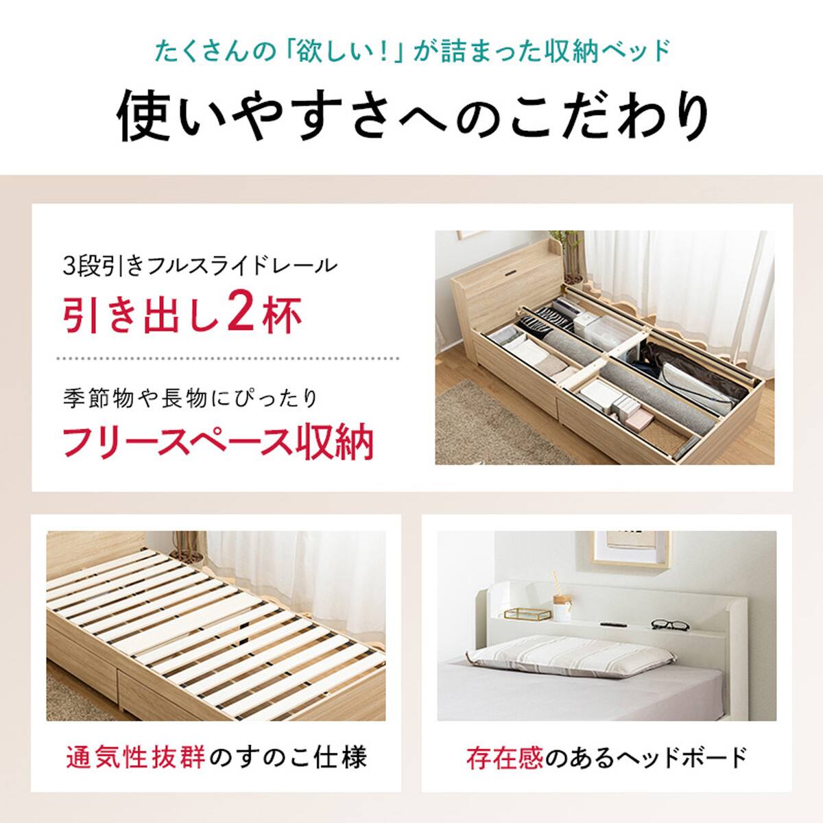 【3023】ダブルベッド・2杯収納・棚コンセント付き・ライトグレー ajx4469-gyset03.jpg