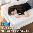 ダブル 棚コンセント付きチェストベッドとマットレスセット (SCL ホワイト / NPR ボンネルコイル) 13枚目画像