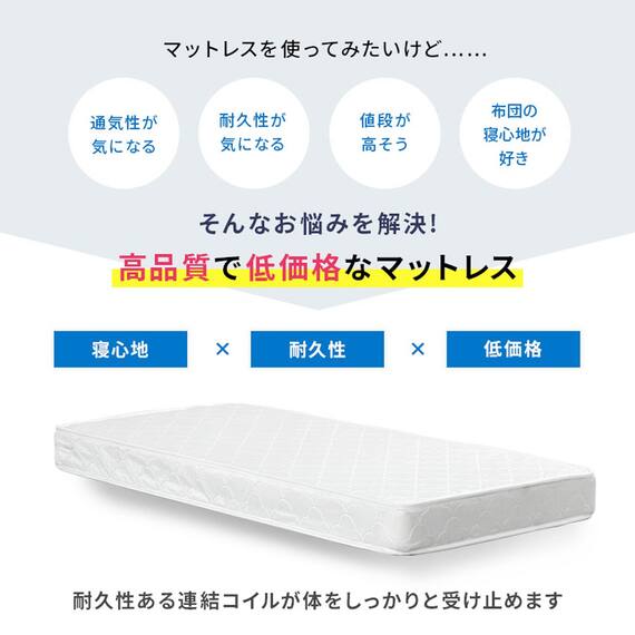 ダブル 棚コンセント付きチェストベッドとマットレスセット (SCL ホワイト / NPR ボンネルコイル) 14枚目画像