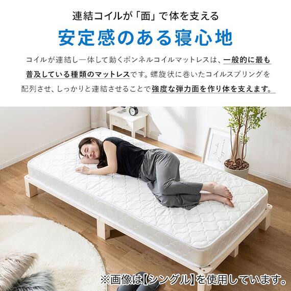 ダブル 棚コンセント付きチェストベッドとマットレスセット (SCL ホワイト / NPR ボンネルコイル) 16枚目画像