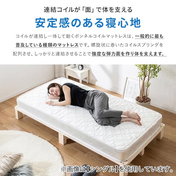 ダブル 棚コンセント付きチェストベッドとマットレスセット (SCL ホワイト / NPR ボンネルコイル) 16枚目画像