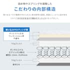 ダブル 棚コンセント付きチェストベッドとマットレスセット (SCL ホワイト / NPR ボンネルコイル) 18枚目画像