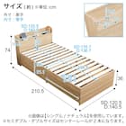 ダブル 棚コンセント付きチェストベッドとマットレスセット (SCL ホワイト / NPR ボンネルコイル) 24枚目画像