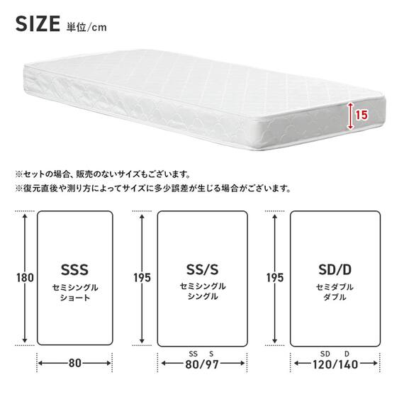 ダブル 棚コンセント付きチェストベッドとマットレスセット (SCL ホワイト / NPR ボンネルコイル) 26枚目画像