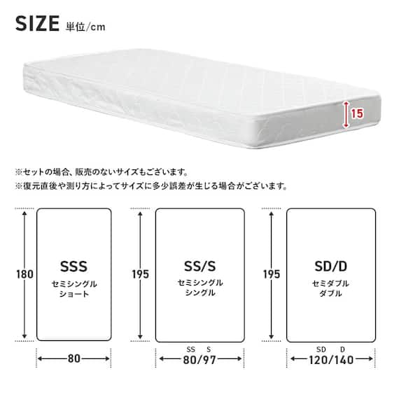 ダブル 棚コンセント付きチェストベッドとマットレスセット (SCL ホワイト / NPR ボンネルコイル) 26枚目画像