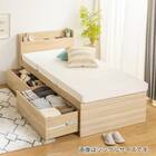 セミダブル 棚コンセント付きチェストベッドフレーム (SCL 深引きタイプ ナチュラル) 1枚目画像