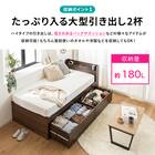 セミダブル 棚コンセント付きチェストベッドフレーム (SCL 深引きタイプ ナチュラル) 4枚目画像