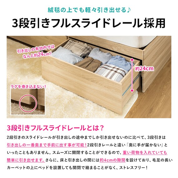 セミダブル 棚コンセント付きチェストベッドフレーム (SCL 深引きタイプ ナチュラル) 6枚目画像