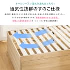 セミダブル 棚コンセント付きチェストベッドフレーム (SCL 深引きタイプ ナチュラル) 8枚目画像