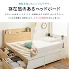 セミダブル 棚コンセント付きチェストベッドフレーム (SCL 深引きタイプ ナチュラル) 9枚目画像