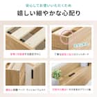 セミダブル 棚コンセント付きチェストベッドフレーム (SCL 深引きタイプ ナチュラル) 12枚目画像