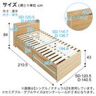 セミダブル 棚コンセント付きチェストベッドフレーム (SCL 深引きタイプ ナチュラル) 15枚目画像