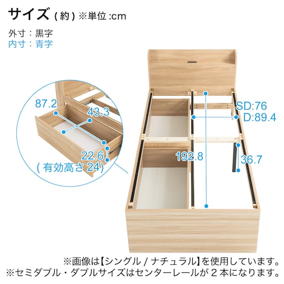 セミダブル 棚コンセント付きチェストベッドフレーム (SCL 深引きタイプ ナチュラル) 16枚目画像