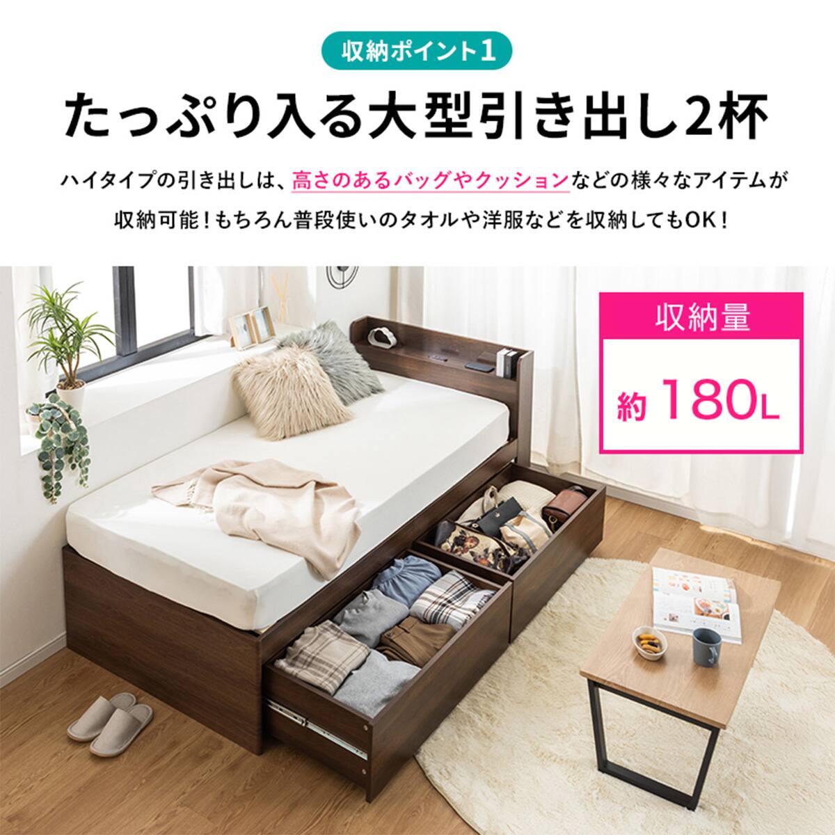 ダブル 棚コンセント付きチェストベッドフレーム (SCL 深引きタイプ