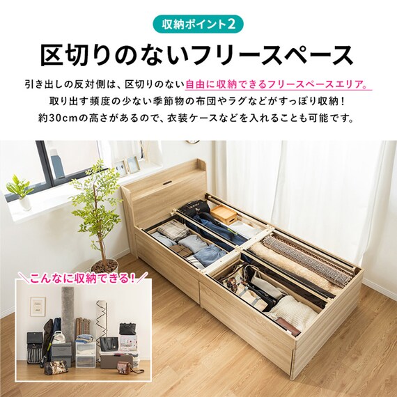 ダブル 棚コンセント付きチェストベッドフレーム (SCL 深引きタイプ ブラウン) 7枚目画像