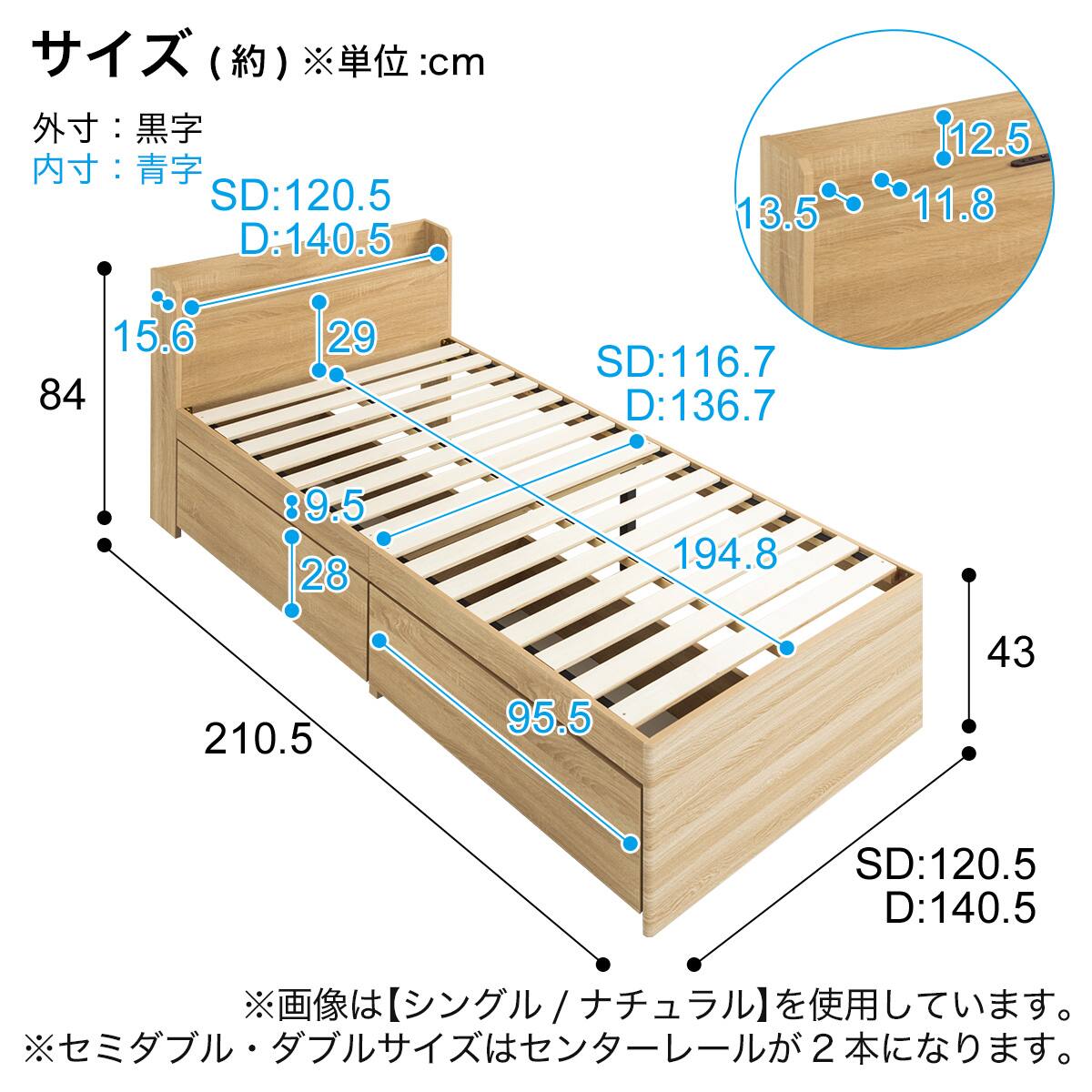 ダブル 棚コンセント付きチェストベッドフレーム (SCL 深引きタイプ