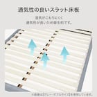 ファブリックベッドフレーム ダブル (FJ501 すのこ IV) 3枚目画像